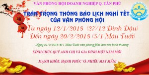 Thông báo Lịch nghỉ tết 2018